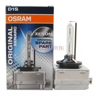 Bóng đèn Xenon Osram D1S 4300k Germany chuẩn siêu sáng